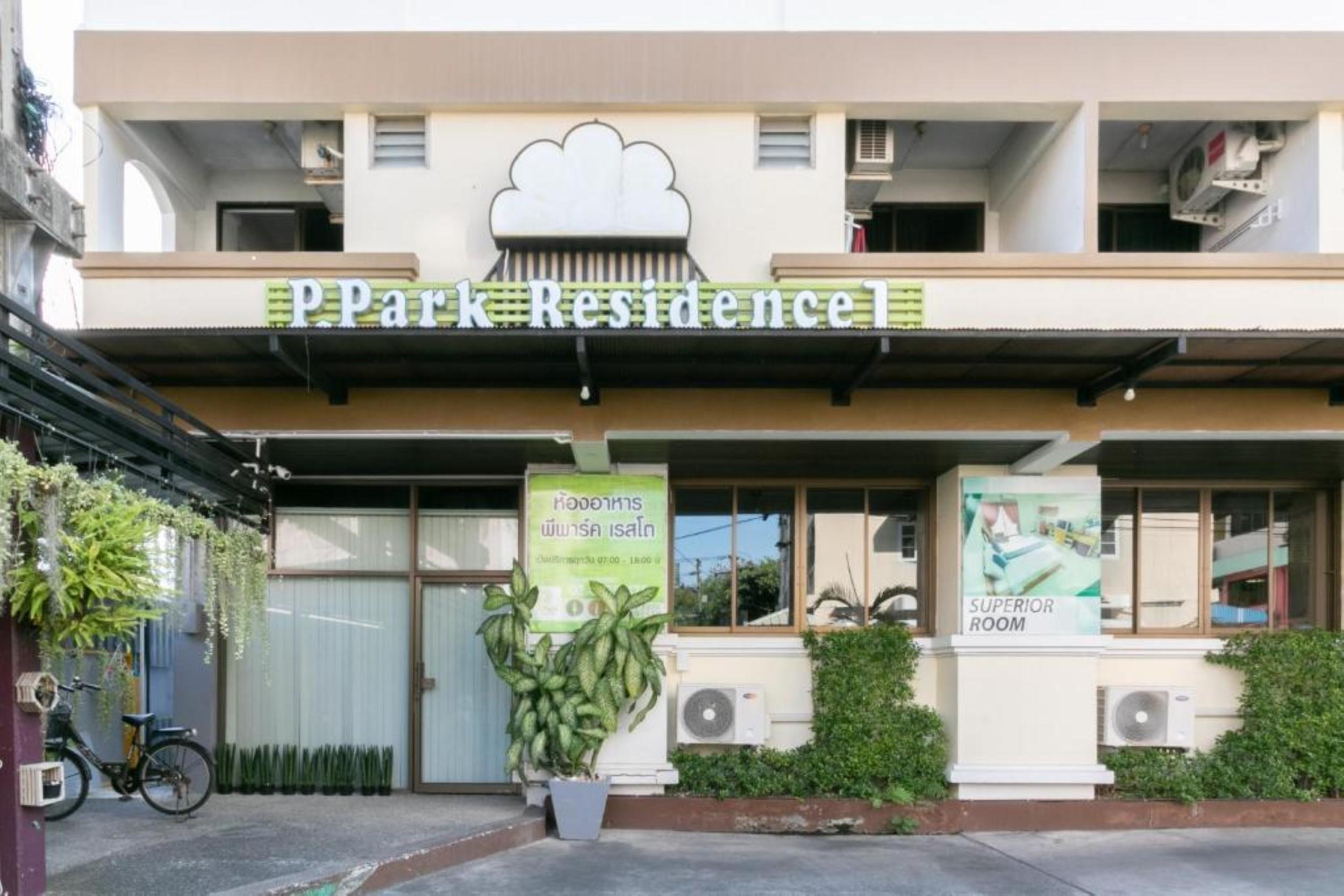 查兰萨特旺公园酒店 曼谷 外观 照片